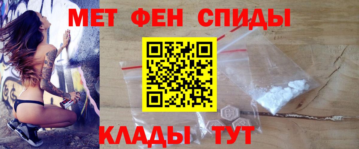 Amphetamine VHQ Усолье-Сибирское