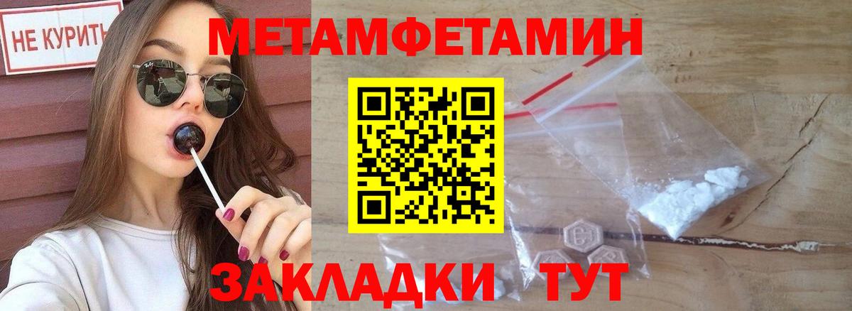 Усолье-Сибирское  Amphetamine  АМФ  Вход с VPN  Амфетамин 98% 