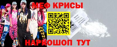 spice Партизанск
