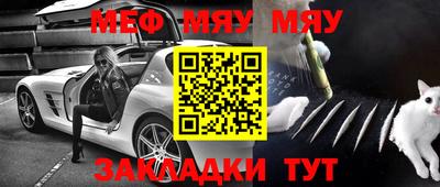 дживик Первоуральск