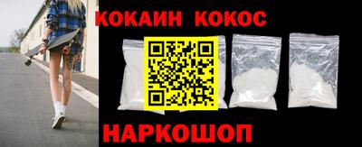 spice Партизанск