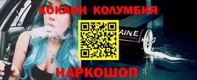 spice Партизанск