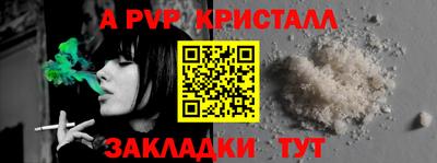дживик Первоуральск
