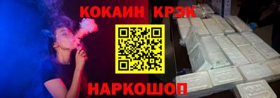 spice Партизанск