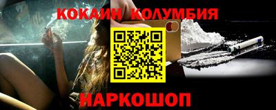 spice Партизанск