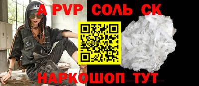 гашиш Пенза