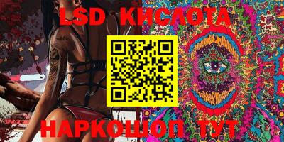 spice Партизанск
