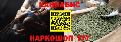 гашиш Пенза