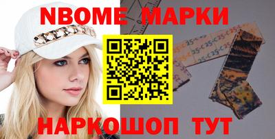 spice Партизанск