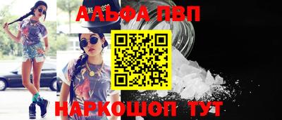 гашиш Пенза