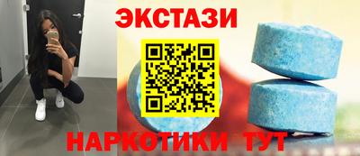 spice Партизанск