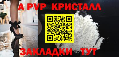 гашиш Пенза