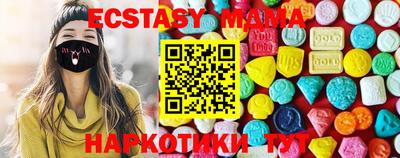 spice Партизанск