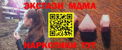 spice Партизанск