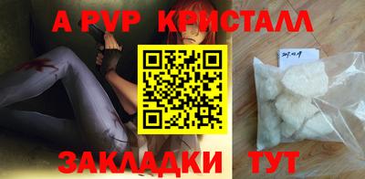 гашиш Пенза