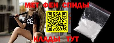 spice Партизанск