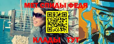 spice Партизанск