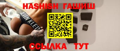 spice Партизанск