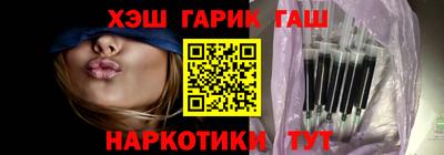 spice Партизанск