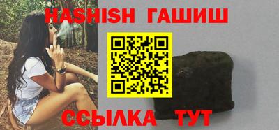 гашиш Пенза