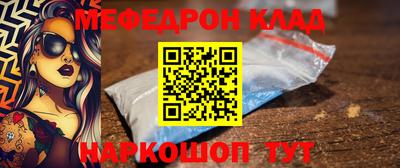 spice Партизанск