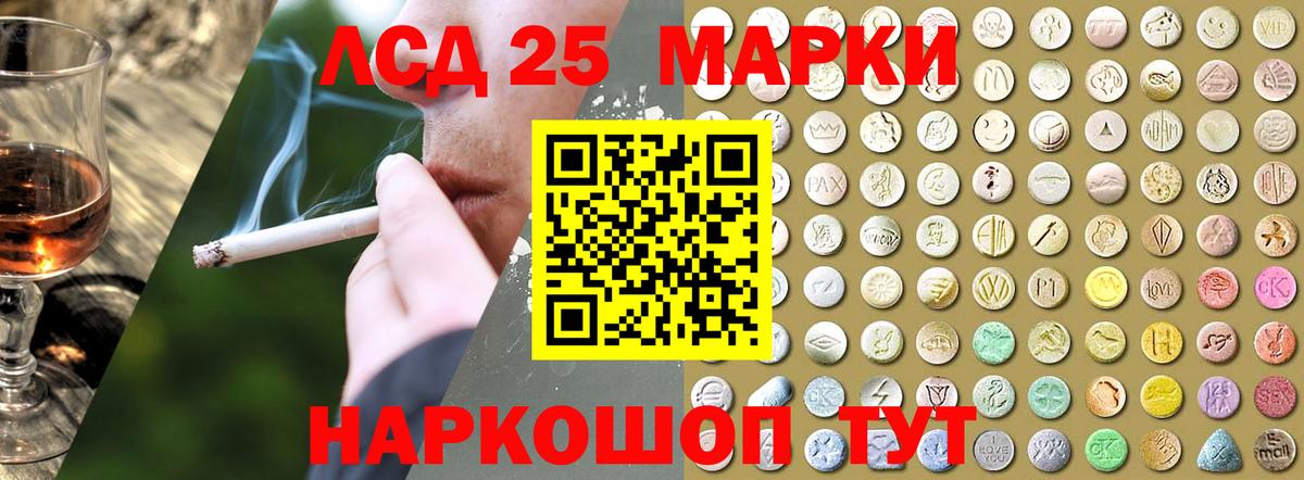блэк спрут ССЫЛКА  ЛСД экстази кислота  Вход с VPN  Усолье-Сибирское  ЛСД экстази ecstasy 