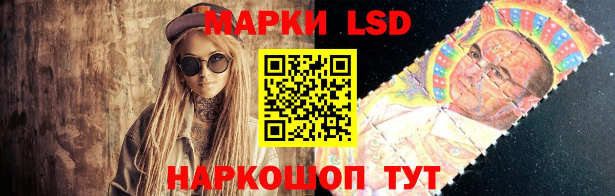 ЛСД экстази ecstasy Усолье-Сибирское
