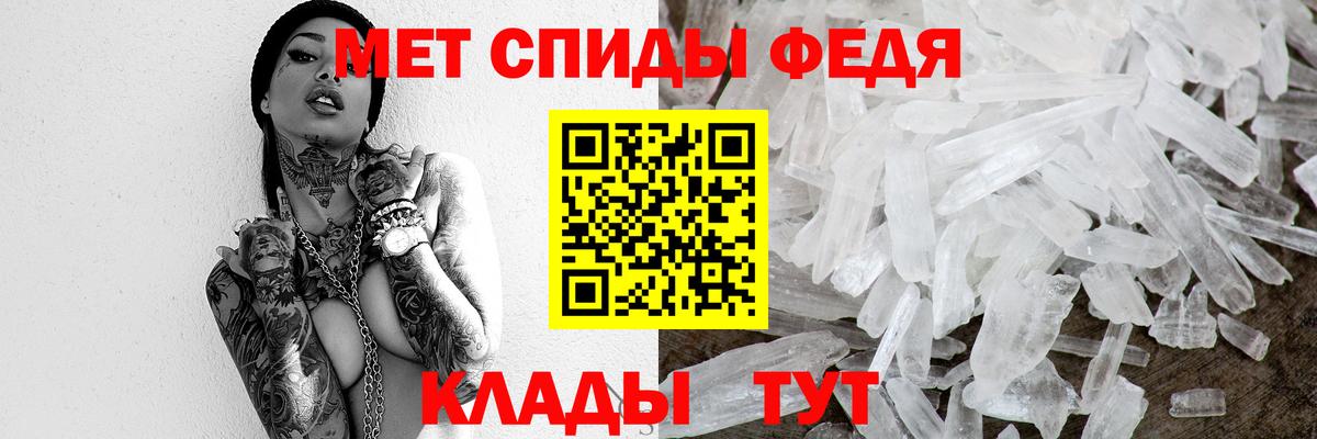 Первитин пудра Усолье-Сибирское