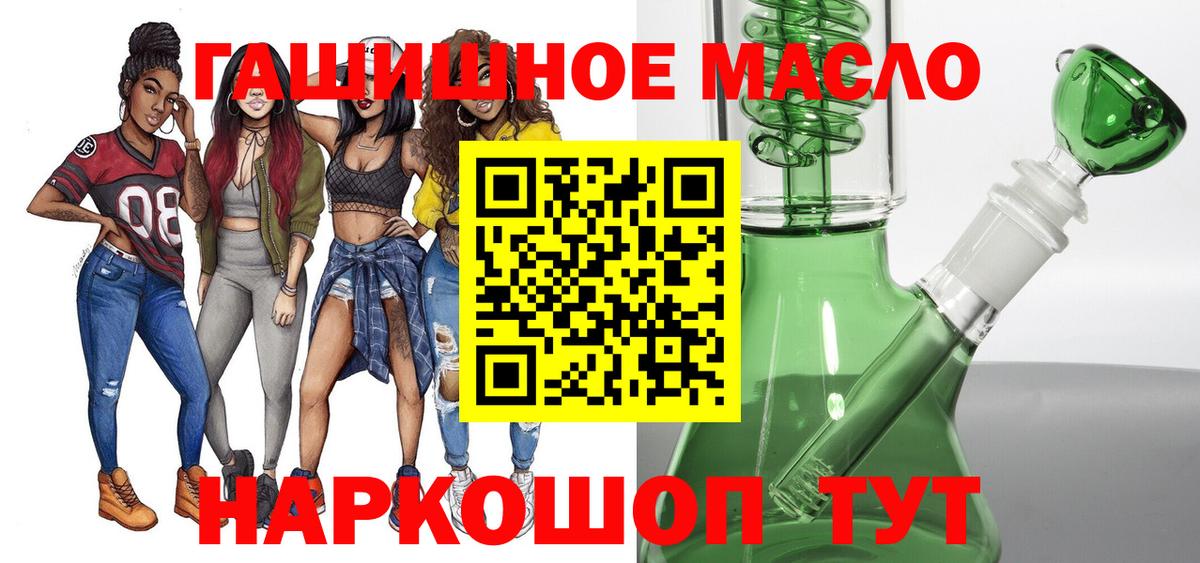 ТГК вейп Усолье-Сибирское