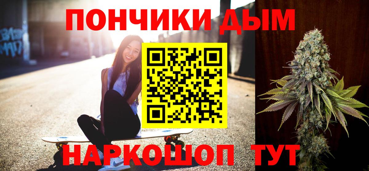 Конопля семена Усолье-Сибирское